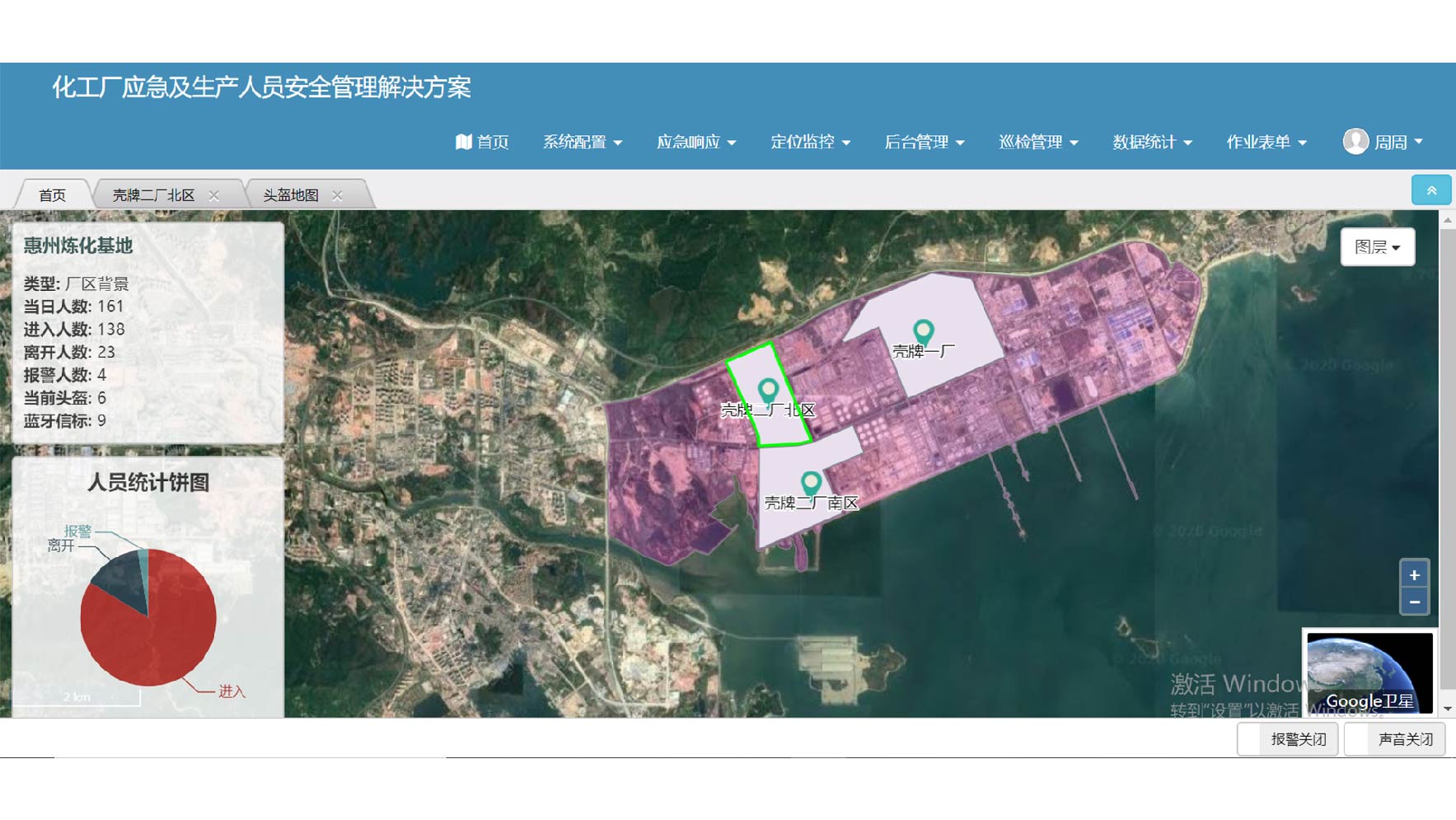 智钧（深圳）数据科技有限公司